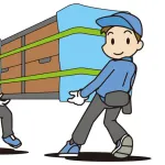 今日家具の搬出バイトあるんだけど