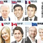 【朗報】フランス「G7サミットに中国も招待するわ」→日本が猛反対した結果ｗｗｗｗｗｗｗｗｗｗ