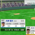 【悲報】巨人阿部監督、9回表1点ビハインドの無死ランナー2塁で松本剛に送りバント