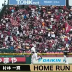 【楽天対ソフトバンク3回戦】楽天・村林、ソフトバンク・大津から今季第1号勝ち越しソロホームラン！！！！！！！！！！！！！！！！！！！