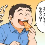 【悲報】女さん「旦那が食べ尽くし系でした…4人家族で餃子を13個焼いたのに目を離した隙に9個食べられました」