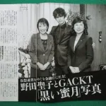 【悲報】高市事務所さん、「サナエトークンすごく良い」と発言した音声が流出してしまうｗｗｗｗｗｗｗｗｗｗ