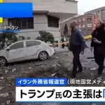 【謎】トランプ「イランの大統領が停戦求めてきた」→イラン「知らない。一体誰と交渉してるんだ？」