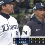 【２連敗】西武ファン集合（2026.4.2）