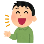 話を盛ることは悪いことではないよな?