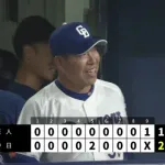 【速報】中日開幕