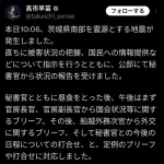 【悲報】高市総理のツイート、小学生の日記みたいだと話題にｗｗｗｗｗｗｗｗ