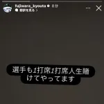 人生賭けたロッテ藤原ｗｗｗｗｗｗｗｗｗｗｗ