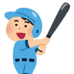 打率.000だけど２０球粘れる選手