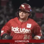 【西武対楽天1回戦】楽天・黒川、西武・渡邉から今季第1号3ランホームラン！！！！！！！！！！！！！！！
