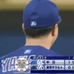 【ヤクルト対中日1回戦】中日柳裕也が22年以来の完封勝利で今季１勝　ヤクルトの開幕５連勝止め今季初連勝
