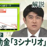 商船三井、ホルムズ海峡突破ｗｗｗｗ