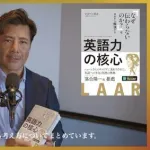 【画像】ショーンKさん、復活してしまうｗｗｗｗｗｗｗｗｗｗ