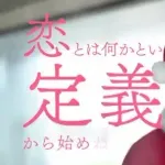 【悲報】石丸伸二さん(43)、ガチで恋愛リアリティ番組に出演してしまうｗｗｗｗｗｗｗｗｗｗ