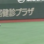 巨人弱ぇ・・・　気の抜けたエラーで竹丸の足を引っ張る