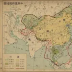【画像】100年前の中国政府が主張していた「中国固有の領土」、ガチでヤバすぎるｗｗｗｗｗｗｗｗｗｗ
