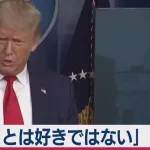 【悲報】トランプさん、世界中に関税をかけまくった結果ｗｗｗｗｗｗｗｗｗｗ