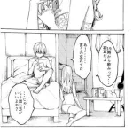 【画像】非モテさん、ガチでこの恋愛漫画の男女の駆け引きが理解できないｗｗｗｗｗｗｗｗｗｗ