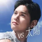 動画　大谷翔平　１号スリーランホームラン！