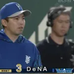 【試合結果】[2026/4/3] DeNAベイスターズ３－１読売ジャイアンツ　投打かみ合いカード頭を快勝！