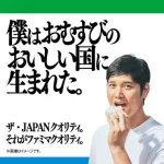 大谷翔平　レジェンド外野手が3番起用を提言 「先頭打者で起用する意味が分からない」「3番なら150打点稼げるチャンスが…」