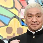 【画像】松本人志さん、スピードワゴン小沢に「お前の連れてきた女、頭おかしいやないか！」とガチギレしていたｗｗｗｗｗｗｗｗｗｗ