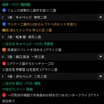 【画像】阿部慎之助のヤバさ、ガチで世にバレ始めるｗｗｗｗｗｗｗｗｗｗ