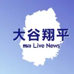 【朗報】大谷翔平さん、昨季から自己最長の37試合連続出塁wwwwwwwwwwwwwwwwww