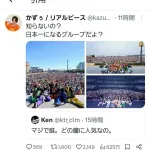 【画像】千葉ロッテさん、登録者140万人のYouTuber「リアルピース」を始球式に呼ぶもガチで誰も知らないwwwwwwwwww