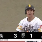 【ロッテ対ソフトバンク2回戦】ソフトバンク、7回表2アウト満塁から柳町が走者一掃逆転タイムリーツーベース!!!!!!!!!!!!!!!