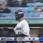 【ヤクルト対中日2回戦】ヤクルト・伊藤琉偉、中日・櫻井から第2号同点ソロホームラン！！！！！！！！！！！！！！！！