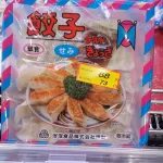 【画像】せみ餃子、いくらなんでも安すぎるｗｗｗｗｗｗｗｗｗ