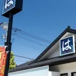 はま寿司、ちょっと逝く