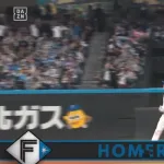 【日本ハム対オリックス2回戦】日本ハム・野村佑希、オリックス・山﨑から第3号勝ち越し3ランホームラン!!!!!!!!!!!!!!!!
