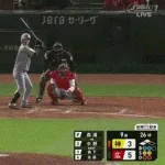 【広島対阪神2回戦】阪神、土壇場9回に同点に追いつく!中野が同点2点タイムリー!!!!!!!!!!!!!!!!!!!