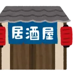 【悲報】鳥貴族デートを拒否して交際終了された婚活まんさん、理由が分からず絶望のズンドコへ