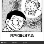 【画像】最近のboketewwwwwwwwwwwww