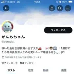 【画像】日本人女さん、韓国人に「弱者男性って言葉覚えて！」と布教した結果ｗｗｗｗｗｗｗｗｗｗ