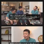 上田晋也「snsで炎上したくないなら最初からやんなきゃいいじゃん」