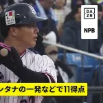 【動画】中日の4番細川、ようやく今季第1号2ランホームラン！ここから復調なるか！？
