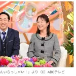 新婚さんいらっしゃい、26歳と60歳の年の差夫婦が登場する