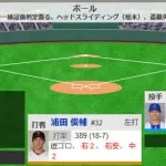 松本剛、4点リードで盗塁失敗ｗｗｗｗｗｗｗｗｗｗｗｗｗｗｗｗｗｗｗｗｗｗｗｗｗ