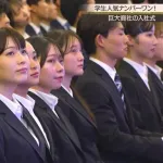 伊藤忠商事、やはり美人が集まっていた