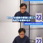 【画像】竹田恒泰「刑法に仇討ちを復活させたい。犯罪者を保釈して遺族と殺し合いさせるわけですよ」ｗｗｗｗｗｗｗｗｗｗ