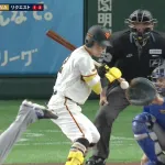【逆度会】 巨人・浦田、デッドボール取り消しｗｗｗｗ