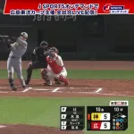 【悲報】本日のホームラン、14本も出てしまう…