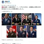 トランプ、イラン侵攻に反対したとされる12人の将軍を解雇（司令官も含む）😆