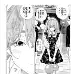 【悲報】かのかりモブ、限界突破する