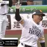 海野の一発が大きかったですか？　小久保監督「そうですね。誰も打つとは思ってないから」