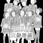 【悲報】処女厨さん、その思考回路をガチで解明されてしまうｗｗｗｗｗｗｗｗｗｗ